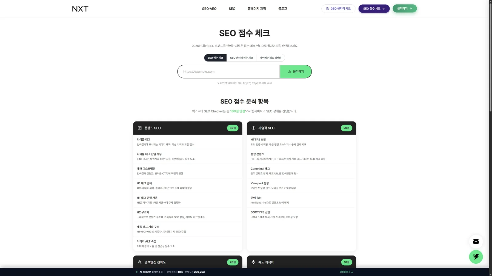 포트폴리오 연관키워드 직접 분석해보기